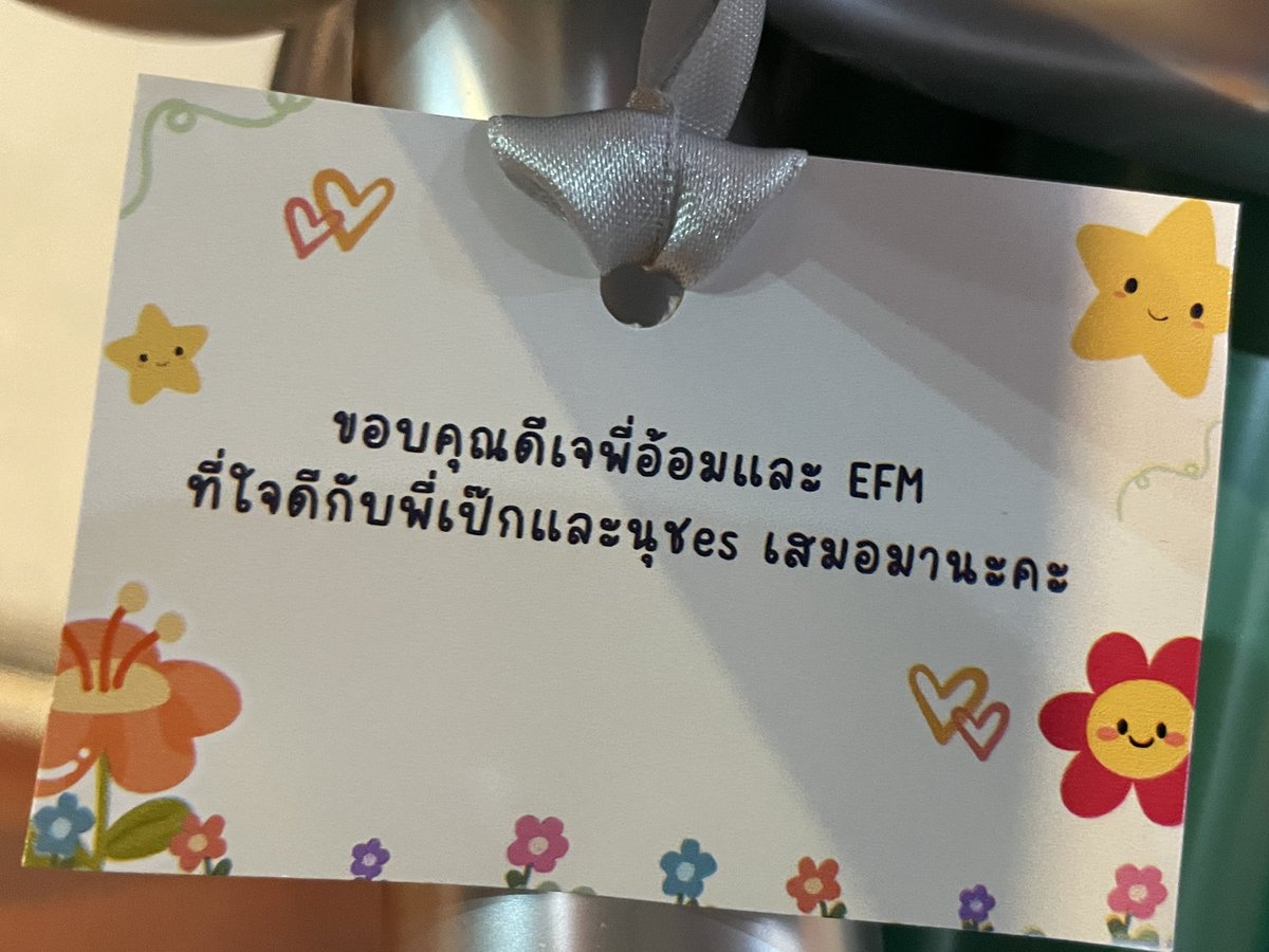 EFM_STATION's tweet photo. ขอบคุณนุชมากๆเลยนะคะ ส่งช่อดอกไม้ลูกโป่งมาให้  #ดีเจพี่อ้อม และ #EFM94 น่ารักกันมากๆเลยค่าา 💖

#EFMxPeckPalitChoke
#เป๊กผลิตโชค https://t.co/aivt9pS24N