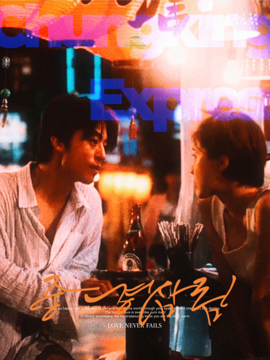sn123_tale's tweet image. 사랑에도 유통기한이 있다면
내 사랑의 유통기한은 만 년으로 하고 싶어🥫