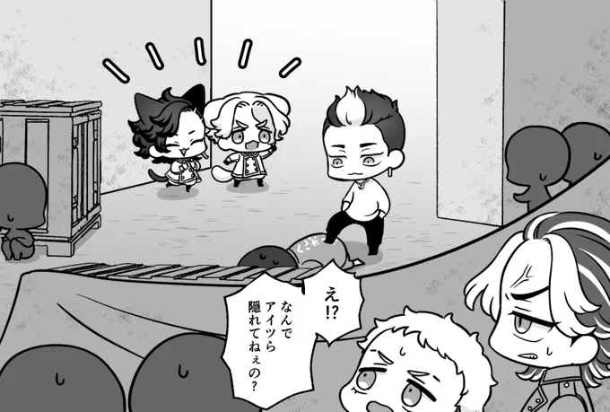 イマシブの思い出〜あまりにも堂々と見てて笑った 
