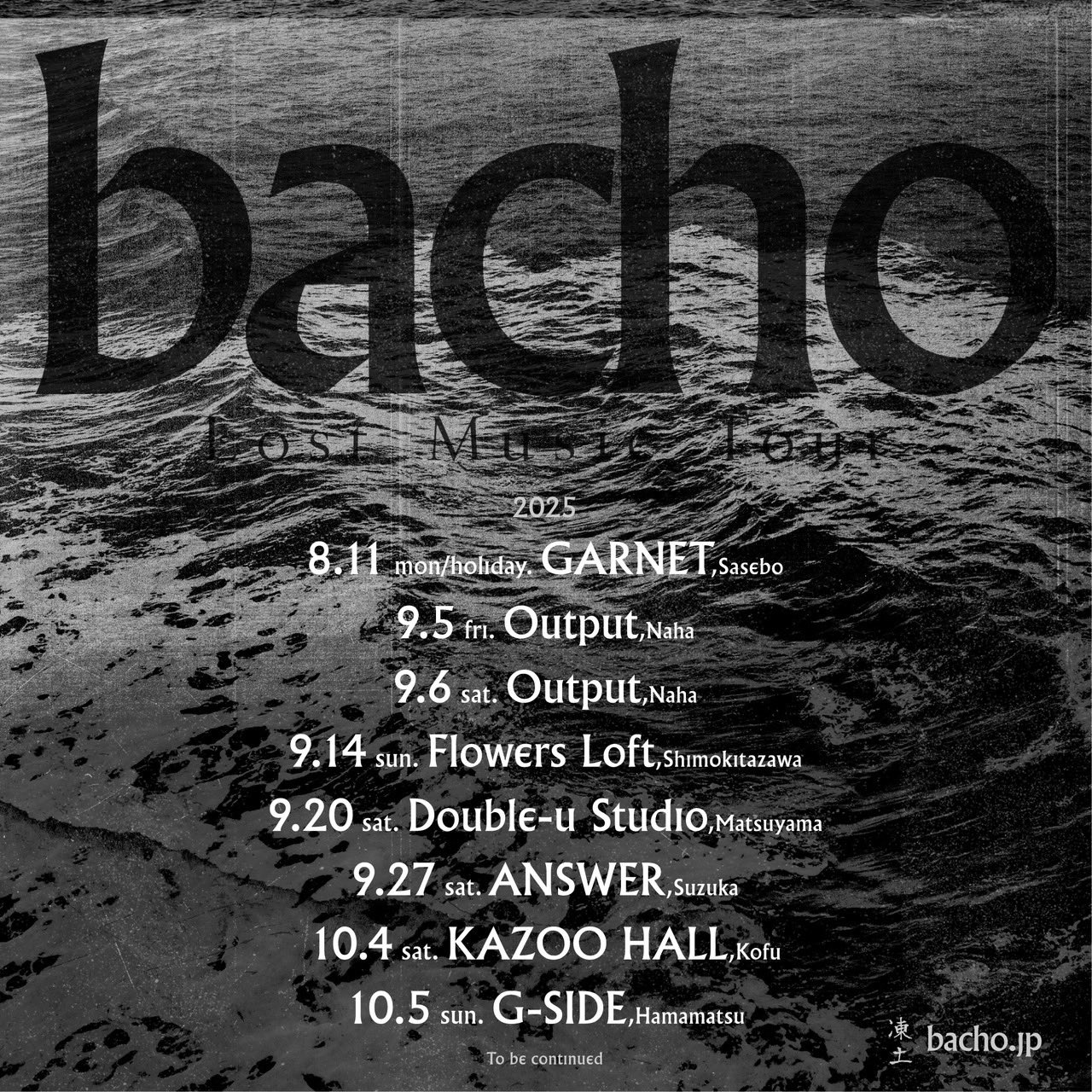 bacho (@bacho_jp) / X