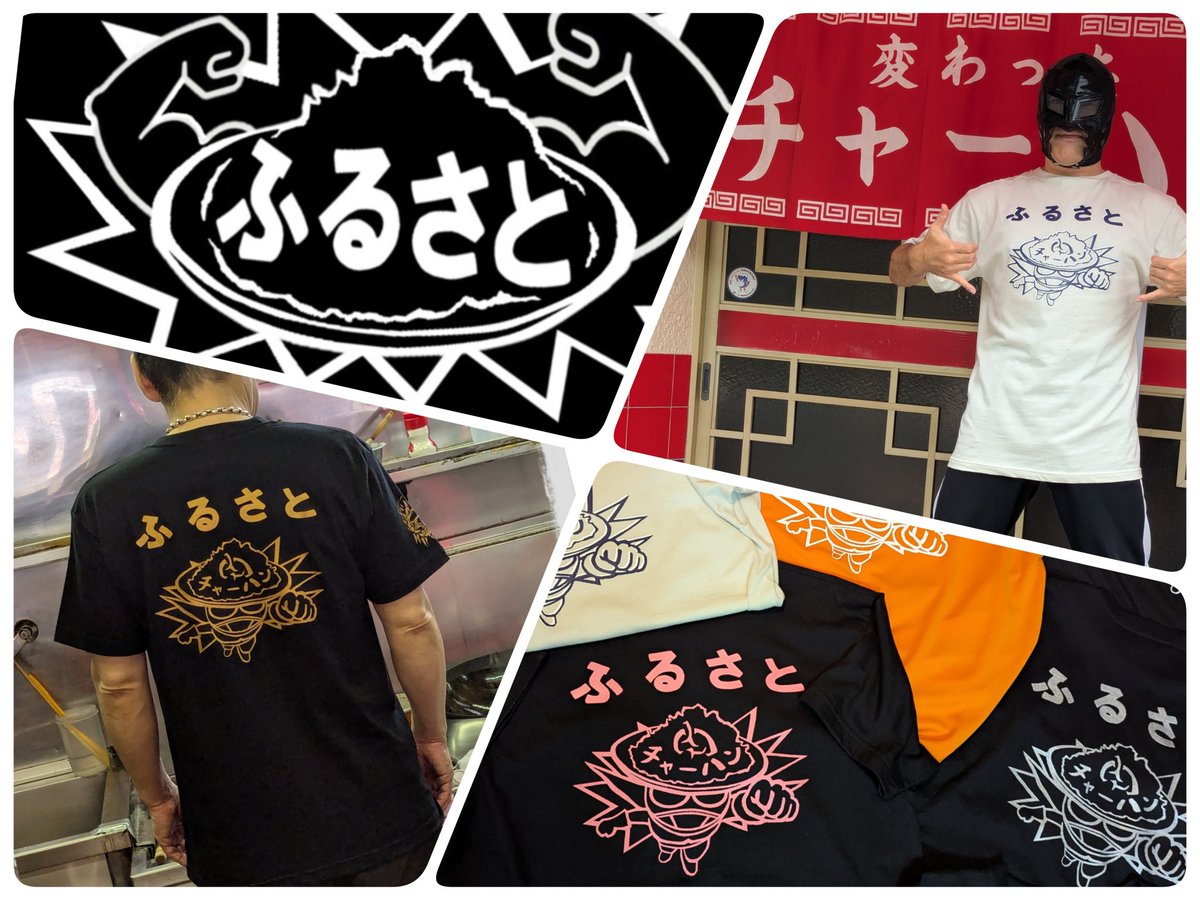 邪悪将軍(公式) (@actionpro_ftj) / Posts / X