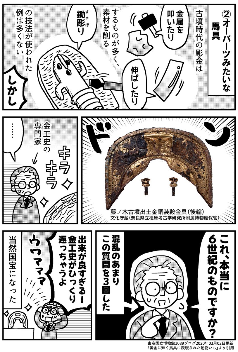 (2/4) 