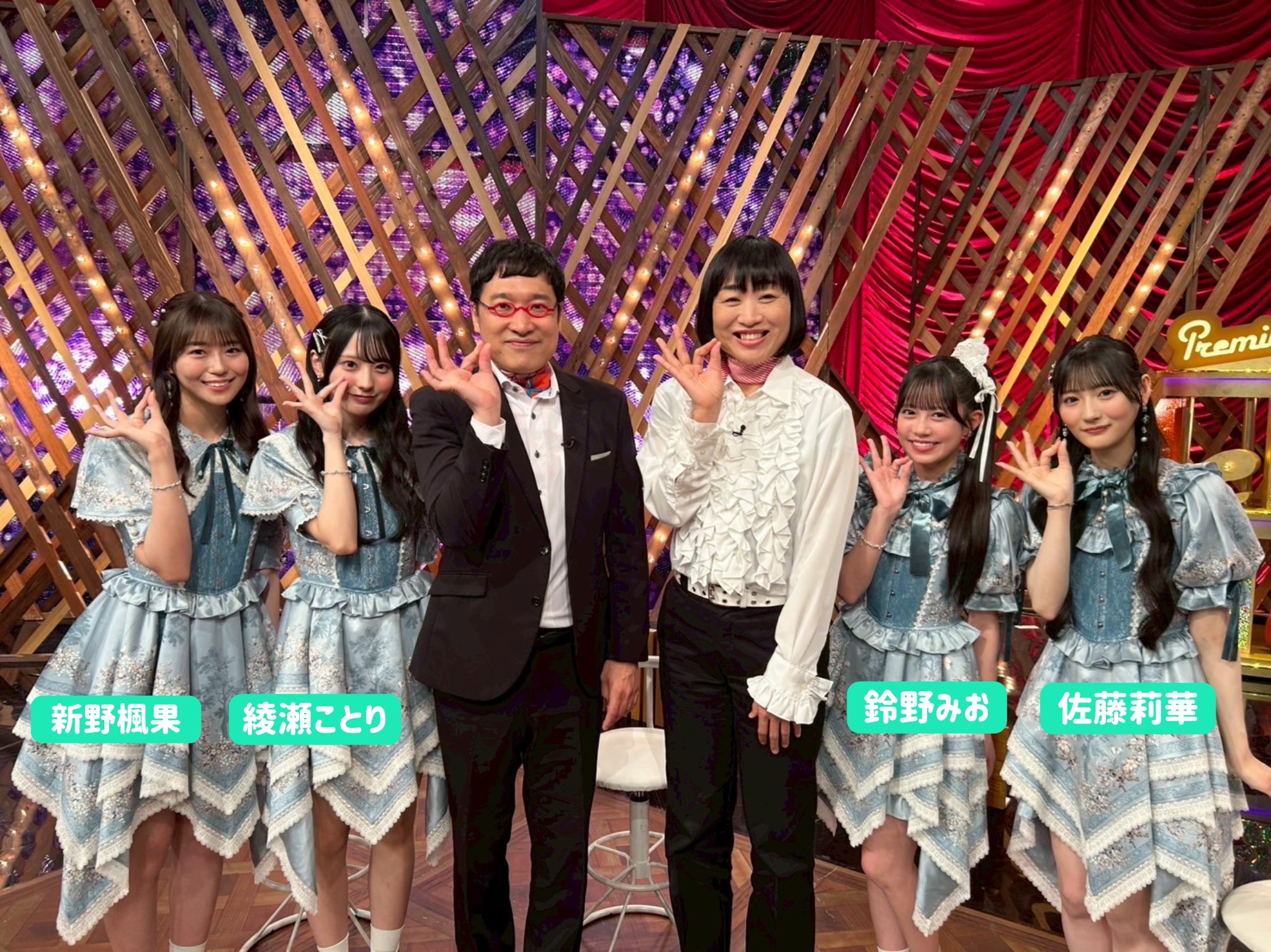 6月9日迄掲載】ヤングジャンプ 綾瀬ことり レインツリー チェキ