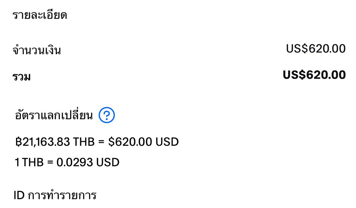 เราได้โดเนทสมทบทีมเมกาเรียบร้อยแล้วนะคะ ในรอบนี้ทั้งหมด $620 USD

 (รวมยอดเดิม $250 จะเป็น $870 USD ในนามมายไทยค่ะ)
 
ขอบคุณที่มาร่วมกันโดเนทนะคะ 🥰🤍🙏🏻