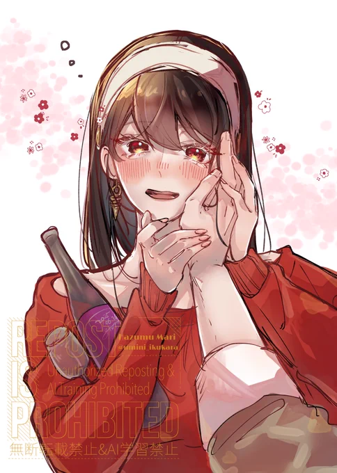 ろいろさんのひ