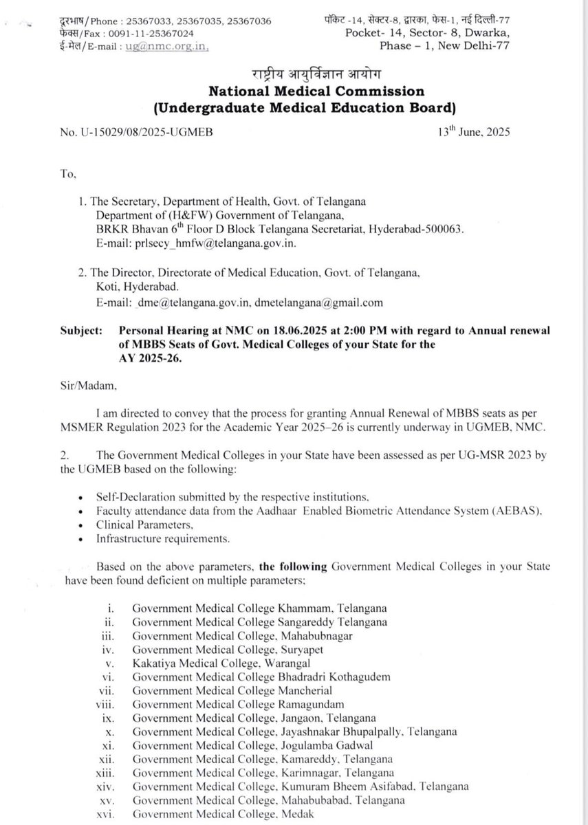 BRSHarish's tweet photo. చేతులు కాలినంక ఆకులు పట్టిన చందంగా ఉంది కాంగ్రెస్ ప్రభుత్వ తీరు. 

బిఆర్ఎస్ ప్రభుత్వం ఎంతో ముందు చూపుతో ప్రారంభించిన ప్రభుత్వ మెడికల్ కాలేజీల భవితవ్యం @revanth_anumula పాలనలో ప్రశ్నార్థకంగా మారడం అత్యంత శోచనీయం.

26 మెడికల్ కాలేజీల్లో సౌకర్యాలు, వసతులు నిబంధనలకు అనుగుణంగా లేవని, ఈనెల 18 న హెల్త్ సెక్రటరీ, డిఎంఇ NMC ముందు ప్రత్యక్షంగా హాజరుకావాలని తాఖీదులు ఇవ్వడం ప్రభుత్వ చేతగానితనానికి నిదర్శనం.

ఇంత ముఖ్యమైన విషయంపై ఆలస్యంగా మేల్కొన్న సీఎం ఈరోజు కమిటీ వేయడం హాస్యాస్పదం. 

పరిపాలన గాలికి వదిలేసి ప్రతీకార రాజకీయాలు చేస్తున్న రేవంత్ రెడ్డి గారూ.. 26 ప్రభుత్వ మెడికల్ కాలేజీల్లో చదువుతున్న వందల మంది విద్యార్థుల భవిష్యత్తుకు ఎవరు భరోసా?

మీ పరిపాలన వైఫల్యం మెడికల్ విద్యార్థులకు శాపంగా మారుతున్నది.

NMC రాష్ట్ర ప్రభుత్వానికి పంపిన లేఖను మీకు పంపిస్తున్నాను. ఇప్పటికైనా కళ్ళు తెరిచి 26 మెడికల్ కాలేజీల భవితవ్యాన్ని కాపాడండి. 
తక్షణమే మెడికల్ కళాశాలలకు కావాల్సిన నిధులను విడుదల చేయాలని విజ్ఞప్తి .

ఎంతో శ్రమించి డాక్టర్ కావాలనే కలను సాకారం చేసుకునే విద్యార్థులు జీవితాలను నిలబెట్టండి.

@TelanganaCMO 
@DamodarCilarapu 
@TelanganaCS 

#CongressFailedTelangana