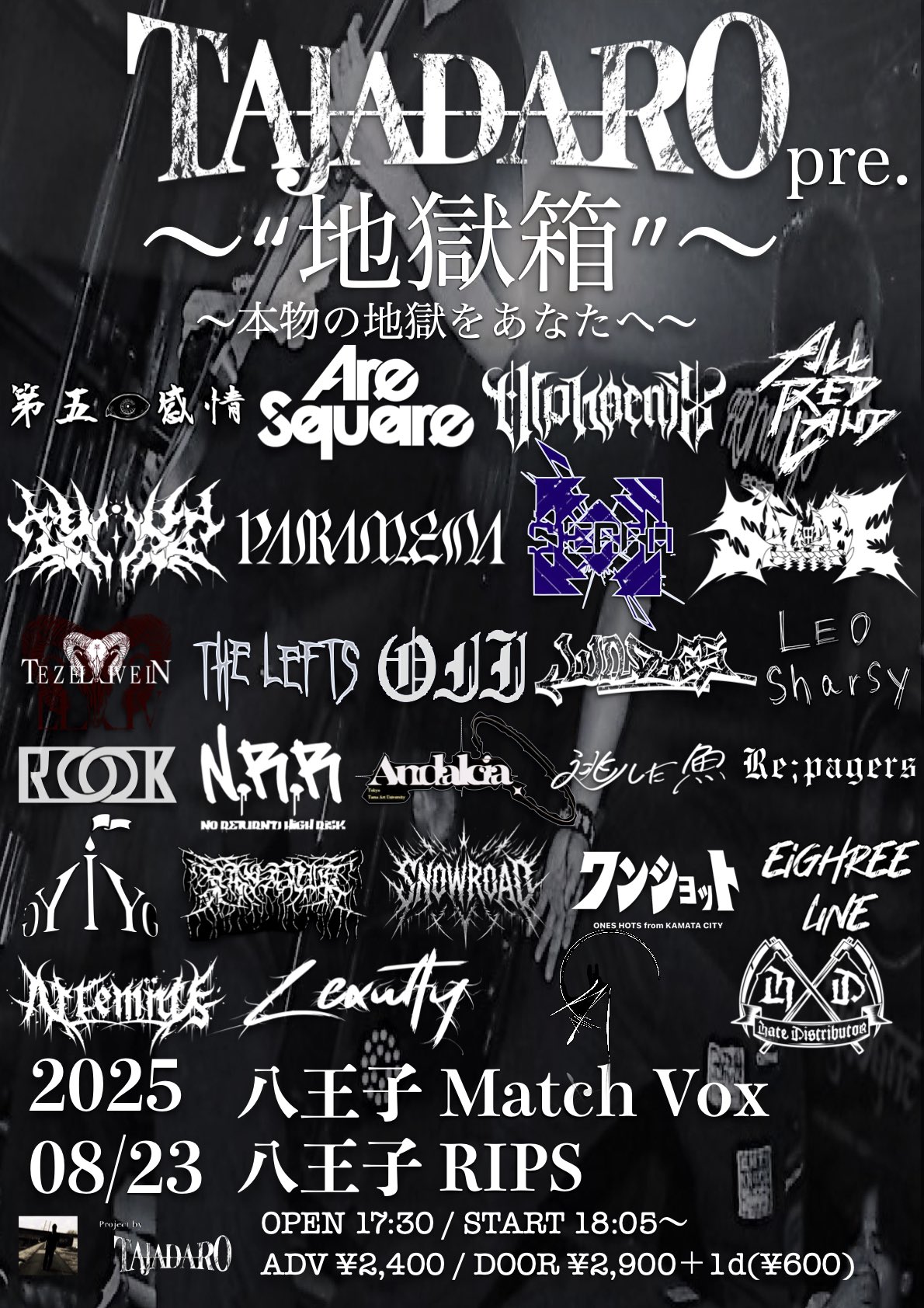 死の接吻　CF 拡張アートExtended Art LIVE DVD『キズ 単独公演「傷」2023.8.26 豊洲PIT』 | GALAXY