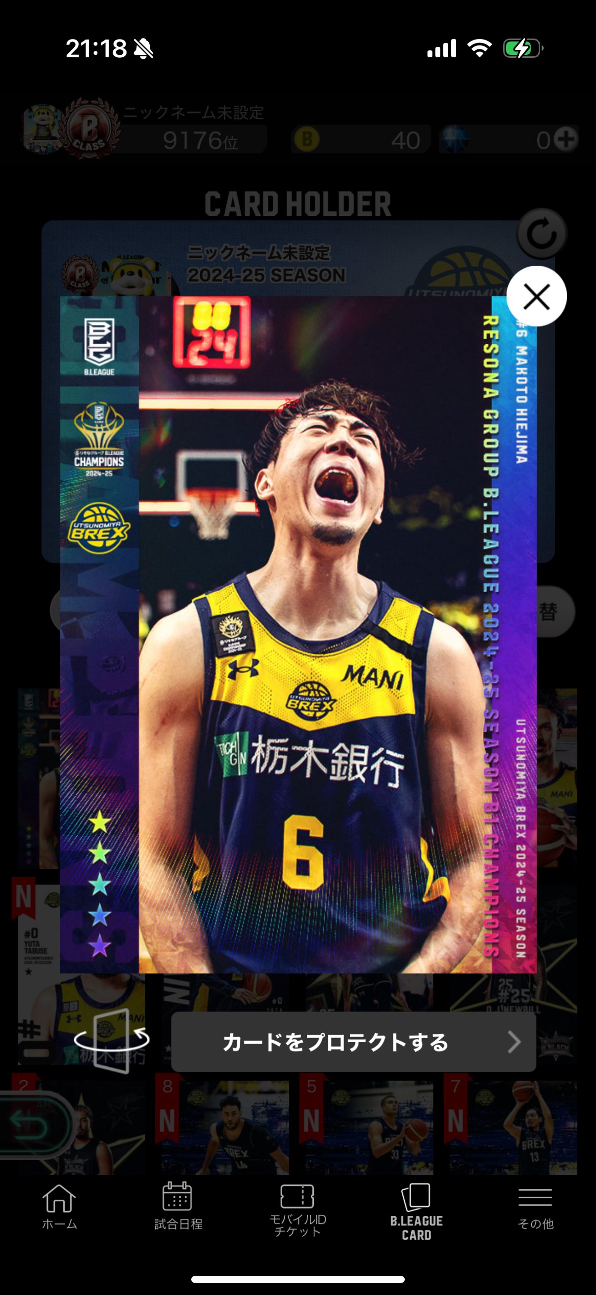 ★ 比江島慎 アートパネル 開封のみ ★ あんじ on X: 