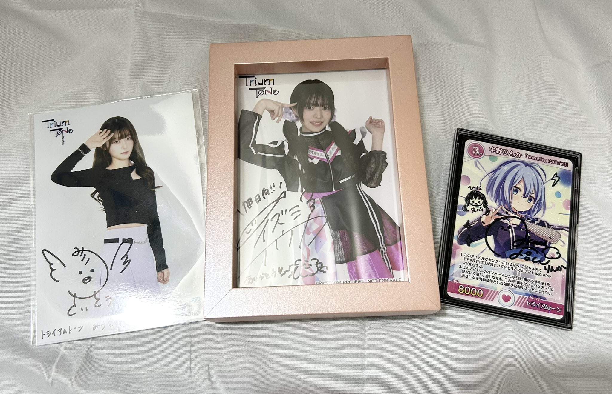7-45 エメラルドドラゴン 木村明広 コレクター様お預かり品 直筆
