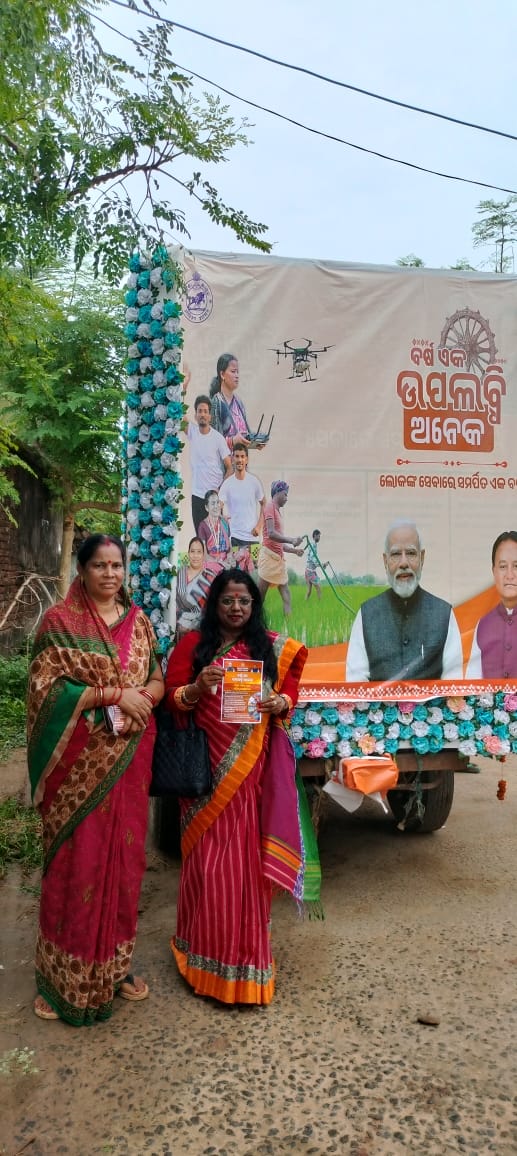 Bikash Bahana Yatra, Astaranga Block.