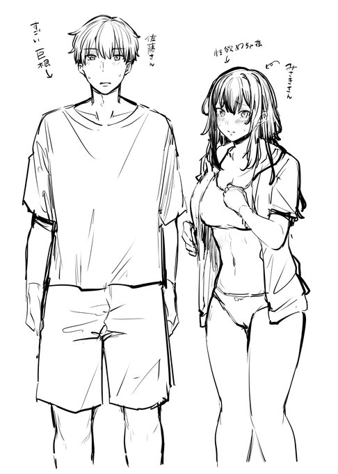 夏コミ2冊目新刊「隣人のスケベ女」のキャラデザ🤝 