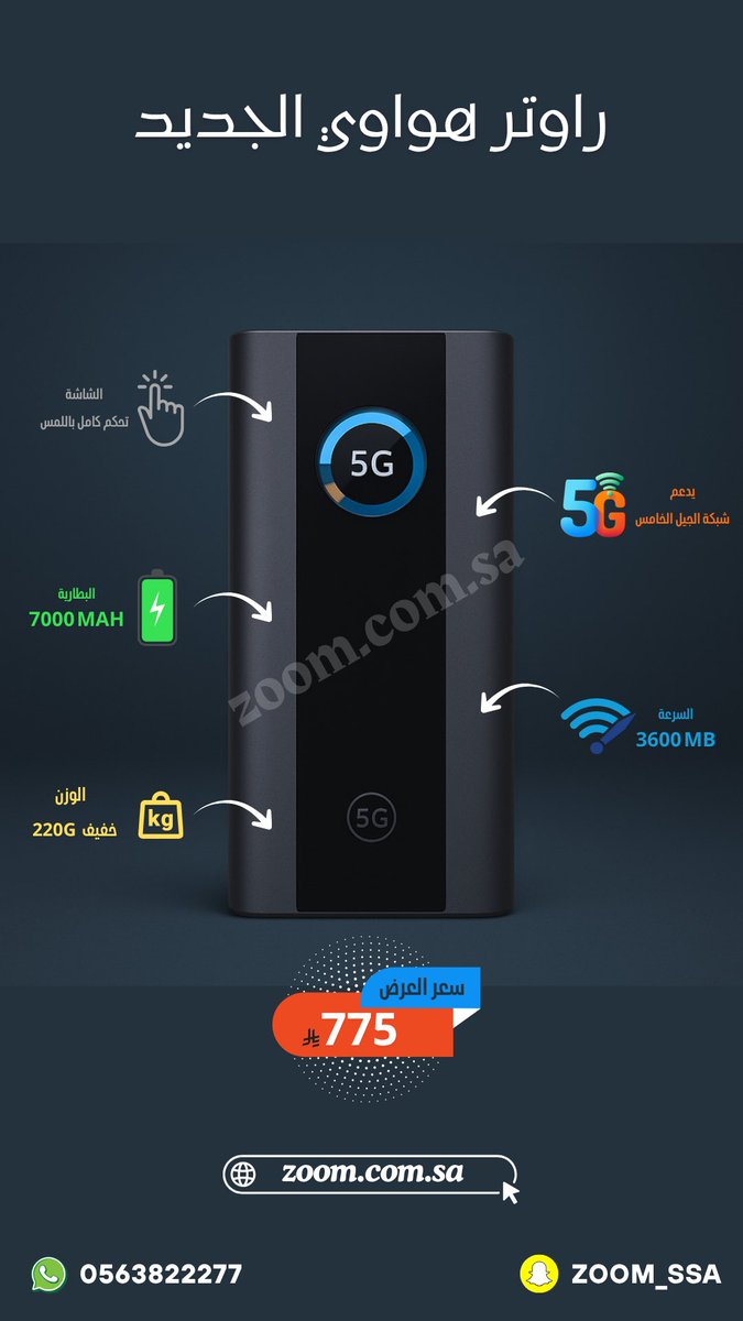 زووم السعودية tweet media