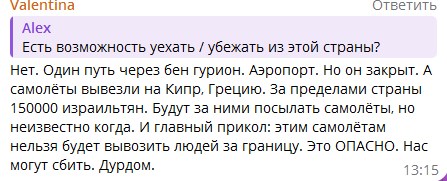 Никогда такого не было и вот опять.
ПВО. РЭБ. 

Для понимания... Прочтите до конца.