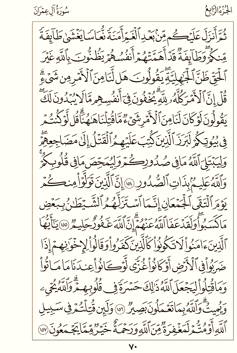 المصحف الجامع tweet media