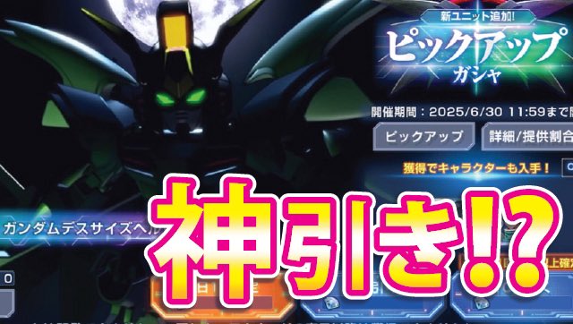 【Gジェネ】もこメン先行公開❤️
新ガチャ！これどう？引きヤバめ？！ youtu.be/JILjH4opcEY?si…