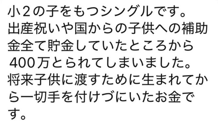 これはここ数日で実際におこった出来事（99%詐欺）で嘆いてる人たちの生の声。
この人たちはめちゃくちゃ怪しいブローカーに大金を入れてたけど飛ばれてしまった人たちです。