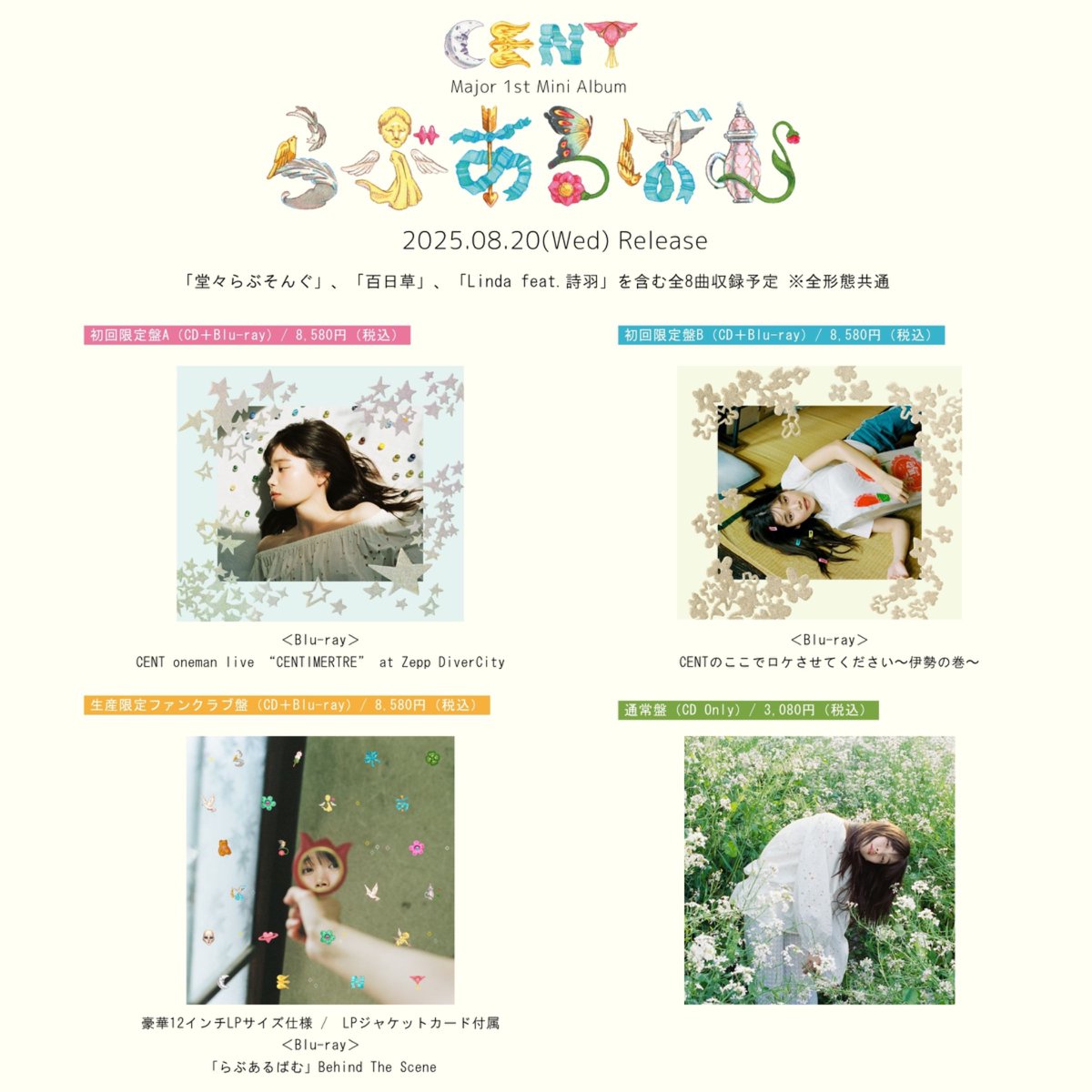 CENT / セントチヒロ・チッチ iNFO (@CENT_CCC) / X
