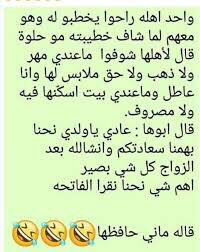 زمن التكويع سوف يبدأ في 🇱🇧

بتتذكّروا كم واحد ووحدة بسوريا كوّعوا وقت سقط النظام الأسدي ؟ 😉

"الهريبة تلتين المراجل"