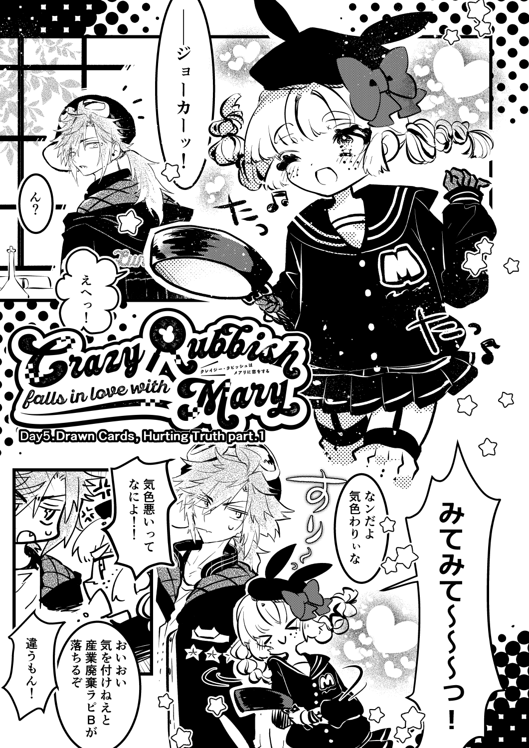 よよ (@44DA44_i) / X