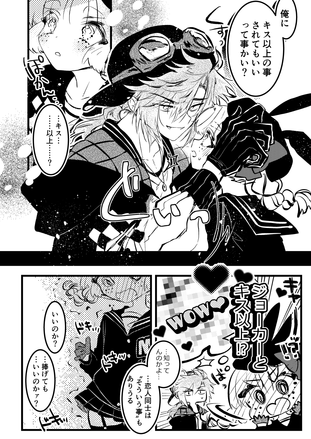 よよ (@44DA44_i) / X