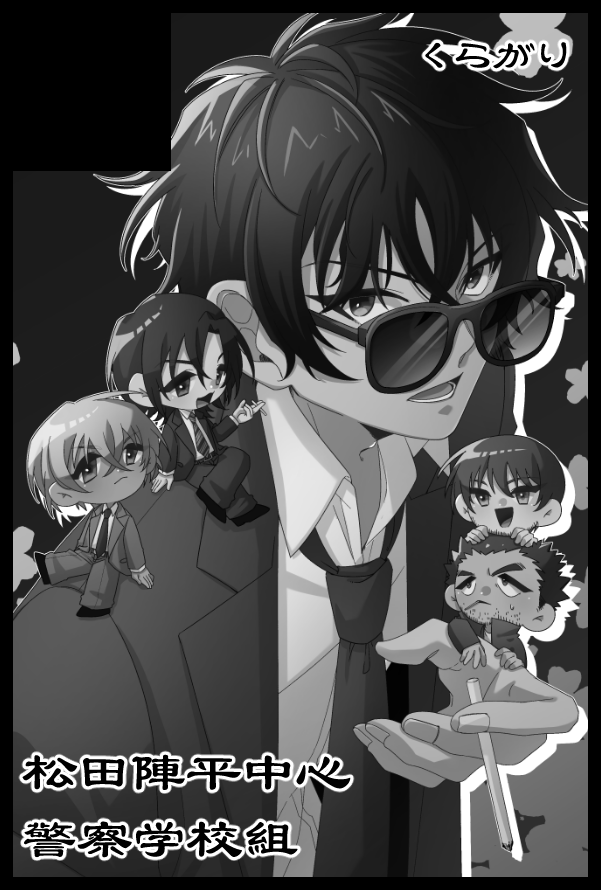 8/17 大阪 インテ グッコミ 赤ブー サーチケ サクチケ 2枚セット 8/17 大阪 インテ グッコミ 赤ブー サーチケ サクチケ 2枚セット