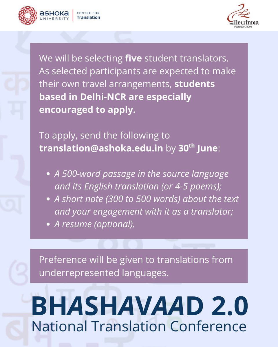 Are you an undergrad or postgrad student interested in translation? Apply to present your work at BHASHAVAAD 2.0, our national translation conference at IIC, New Delhi, on 29–30 August 2025.

Deadline: 30 June. More details in the post.