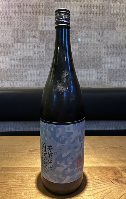 メイドCafe＆Barぱにえ藤沢店のツイート