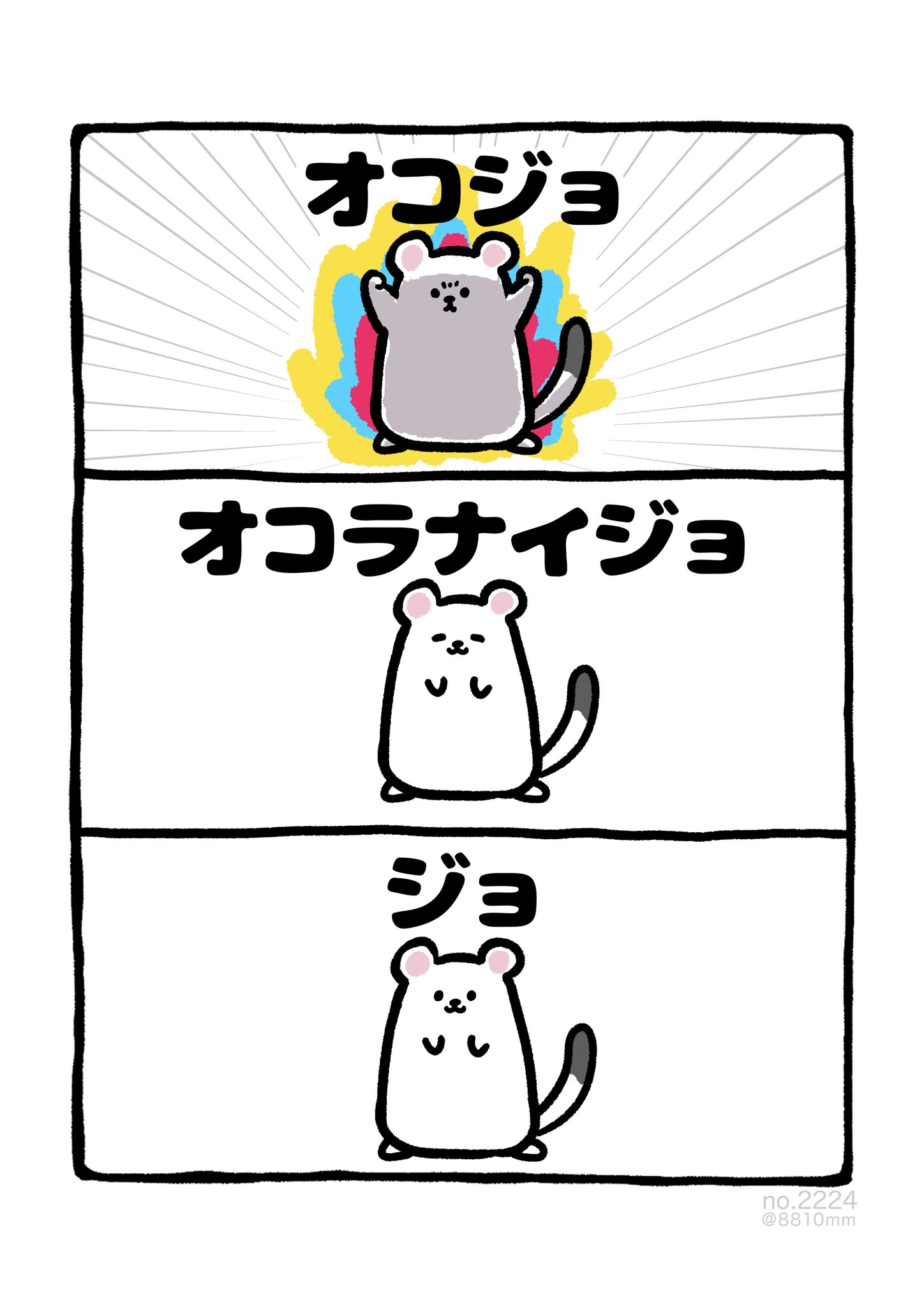 イラストオーダー　O様 イラストオーダー♡iroha様