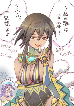 #wlw版深夜の真剣お絵描き60分一本勝負
15分オーバーです

調子に乗ってあとでアンムトに怒られて涙目になるやつ