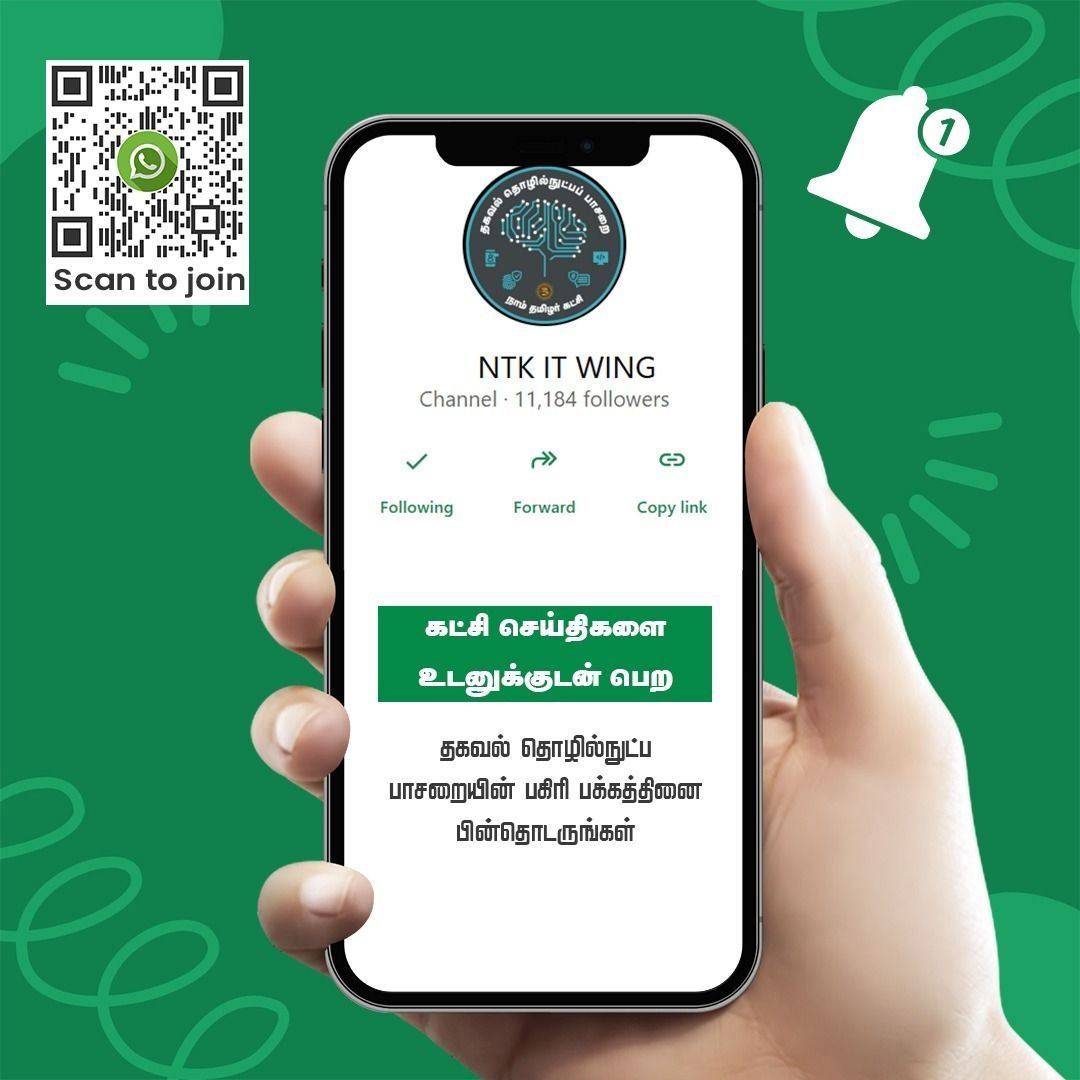Dixaz IT Wing tweet media