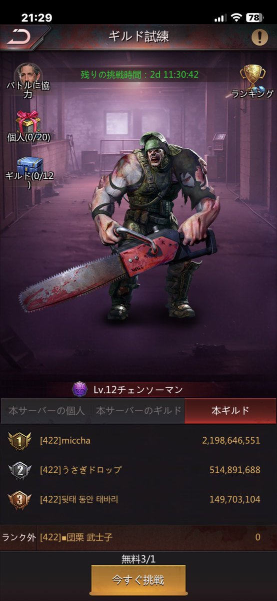 ckuma30105's tweet photo. ウチのギルマスカッコよすぎる…
 #ぱずさば
 #パズサバ
 #パズルアンドサバイバル
 #試練
 #紫
 #倒せる
 #422の国 https://t.co/G01WH3Faww