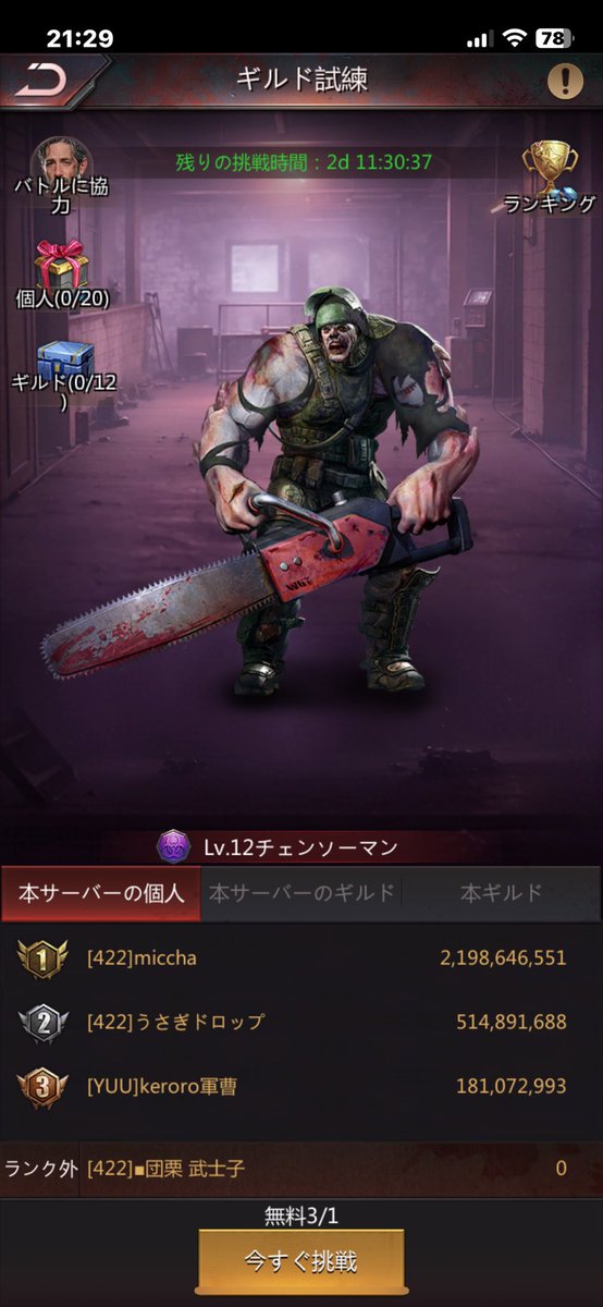 ckuma30105's tweet photo. ウチのギルマスカッコよすぎる…
 #ぱずさば
 #パズサバ
 #パズルアンドサバイバル
 #試練
 #紫
 #倒せる
 #422の国 https://t.co/G01WH3Faww