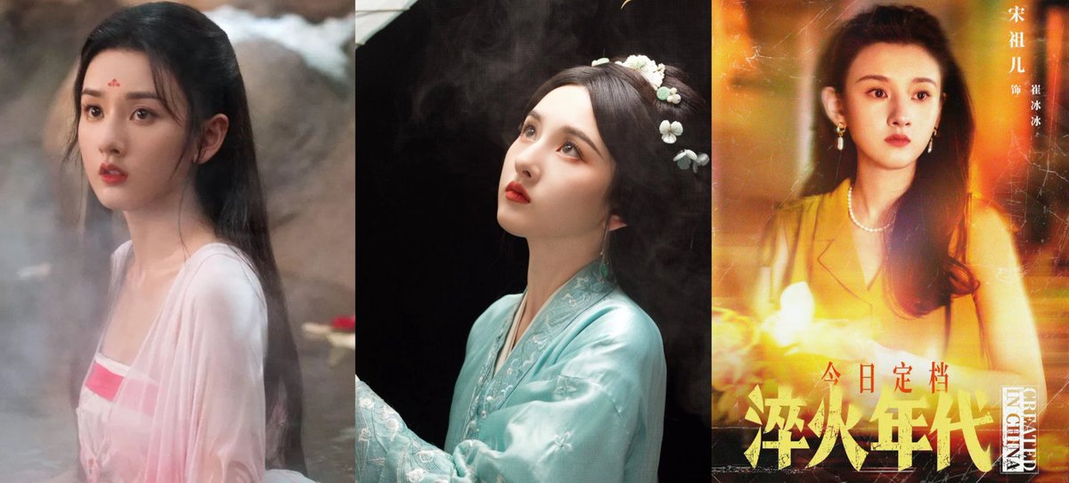 april- duan banxia may- qiao man june- cui bingbing three different ...