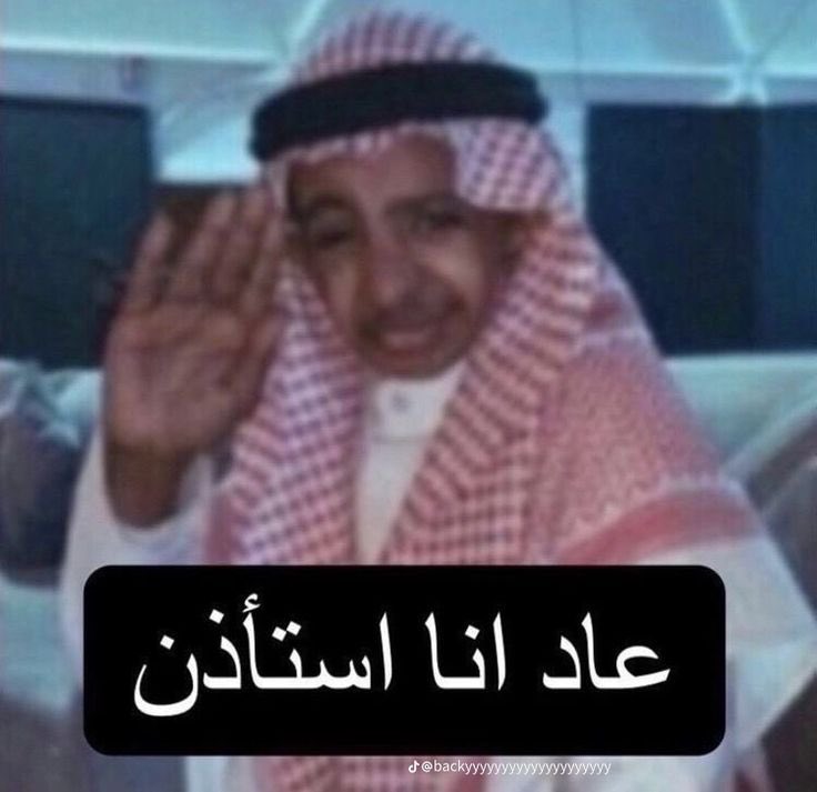 Hotd_ofc's tweet photo. اذا سمعت عمانك يسولفون عن خطط ايران و اسرائيل وانت ما تعرف الا خطة معركة البلاك ووتر https://t.co/eDusNwPRl3