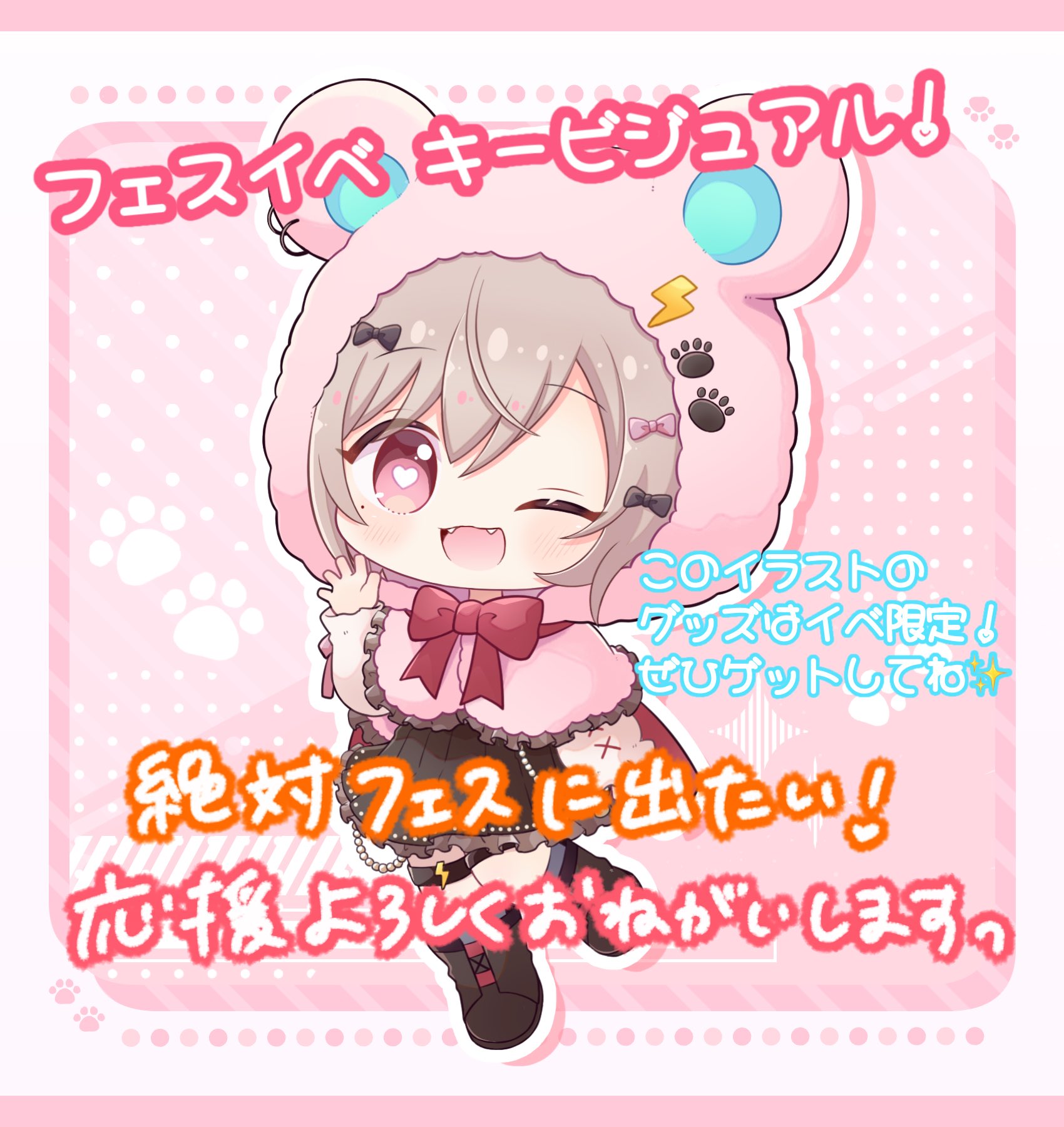 うさくろ♡ ❤︎くろうさぎ❤︎さん♡