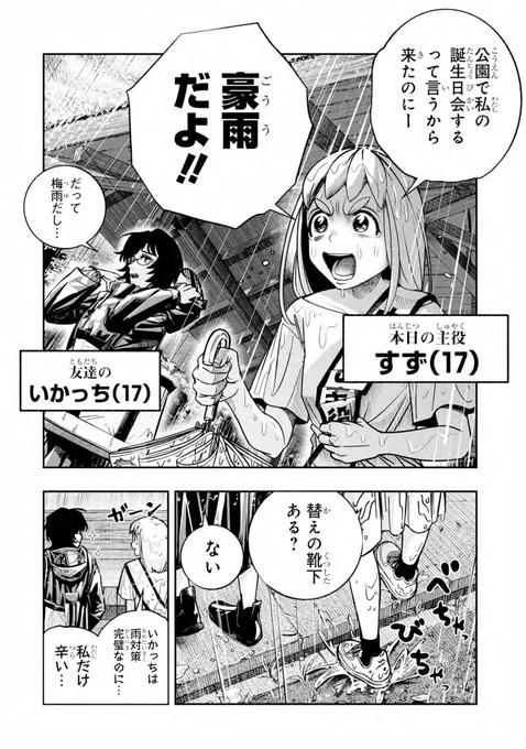(2/3) 
