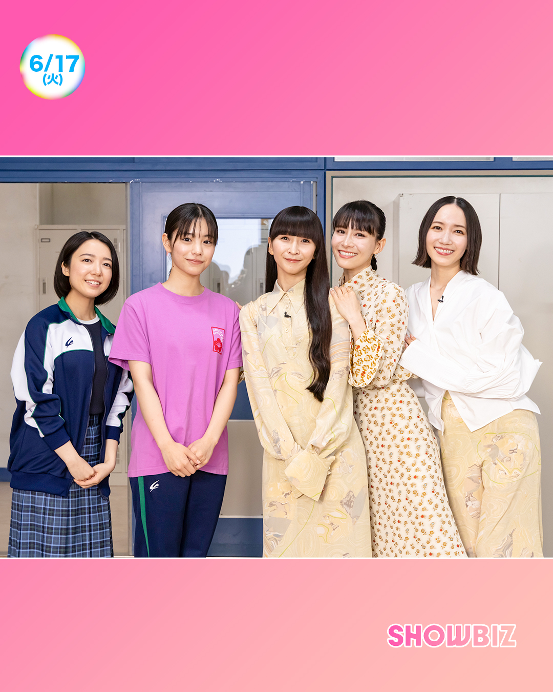 ちはやふるーめぐりー【ドラマ公式】日テレ系2025年7月9日