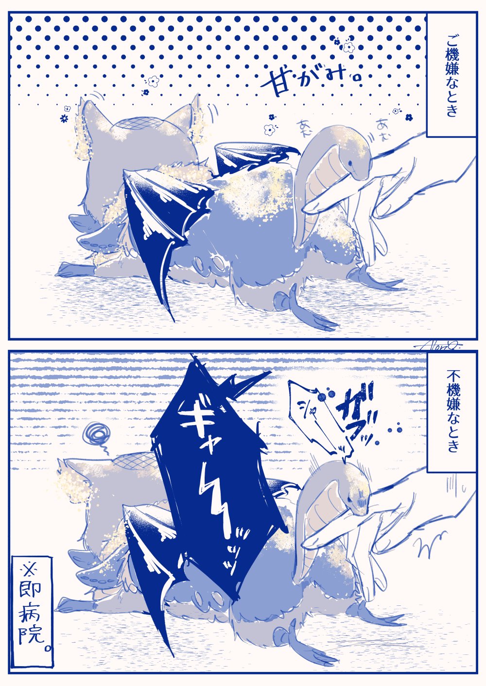 まんじゅう🦐 (@omoti2828_) / X