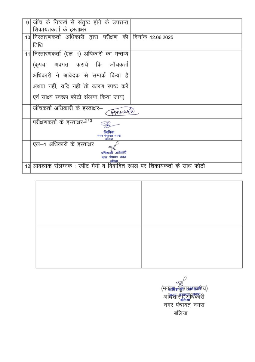 JPJaiswal007's tweet photo. बलिया | नगर पंचायत नगरा बाजार में 2 दसको से शौचालय खण्डहर पड़ा हुआ है,जनता को बहुत दिक्कत हो रहा है,इसके निर्माण के लिए IGRS पर शिकायत किया था,लेकिन IGRS पर विभाग उपरोक्त सभी रिपोर्ट गलत लगाया गया है। आप सभी कृप्या संज्ञान में ले।
1/1
@dmballia
@aksharmaBharat
@CMOfficeUP https://t.co/4UXD69jSer