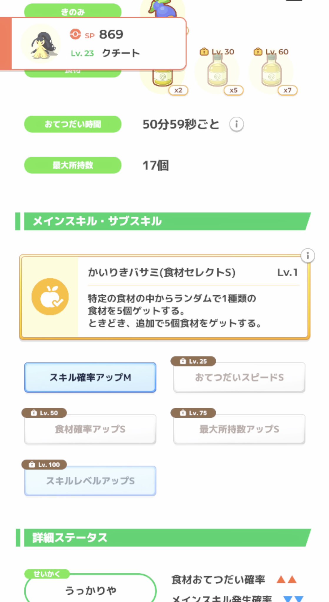 しらたま❄️7月大阪・名古屋オンリーショップ開催❕ on X