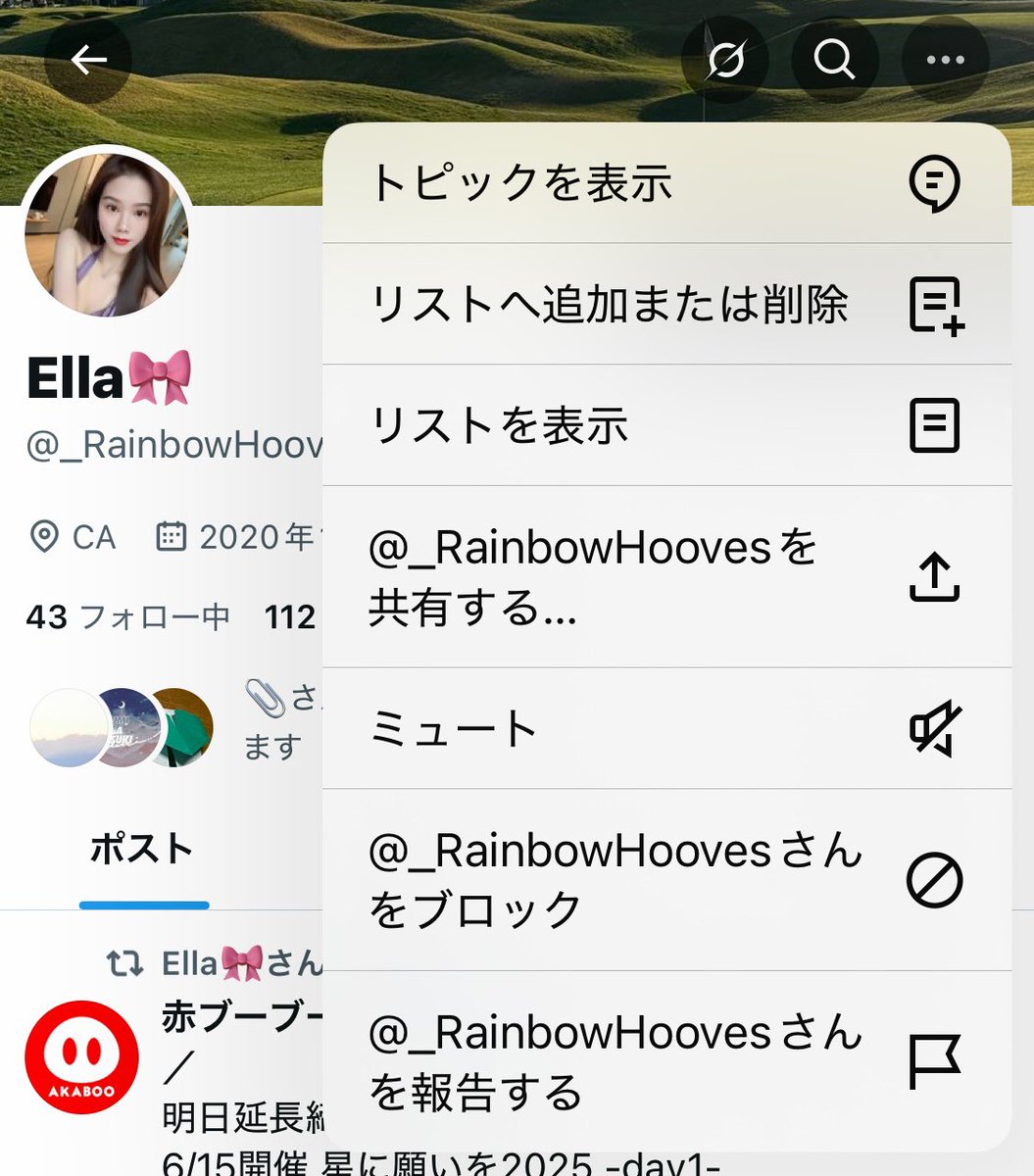 じ〜🌧️ tweet media