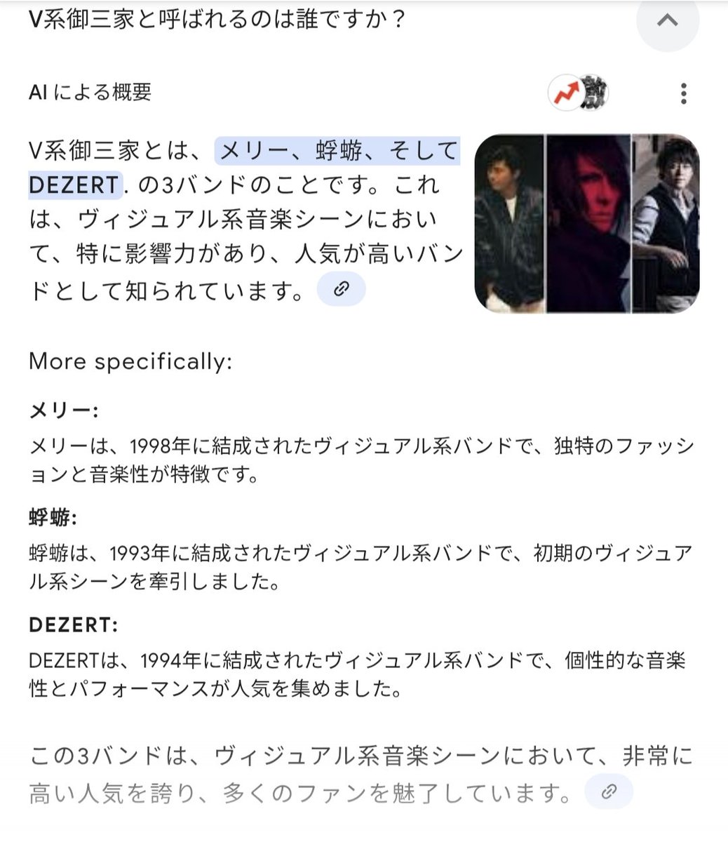 madlyknight's tweet photo. Googleに大嘘つかれた https://t.co/4VKmAeMCn3