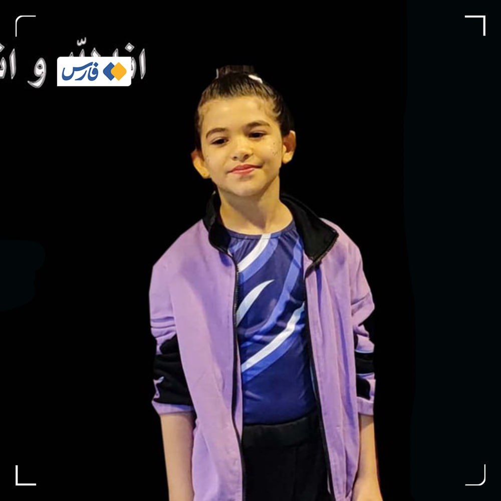 NATO-backed Zionists murdered 8-year-old Iranian gymnast Tara Hajji Miri and her parents in Tehran.