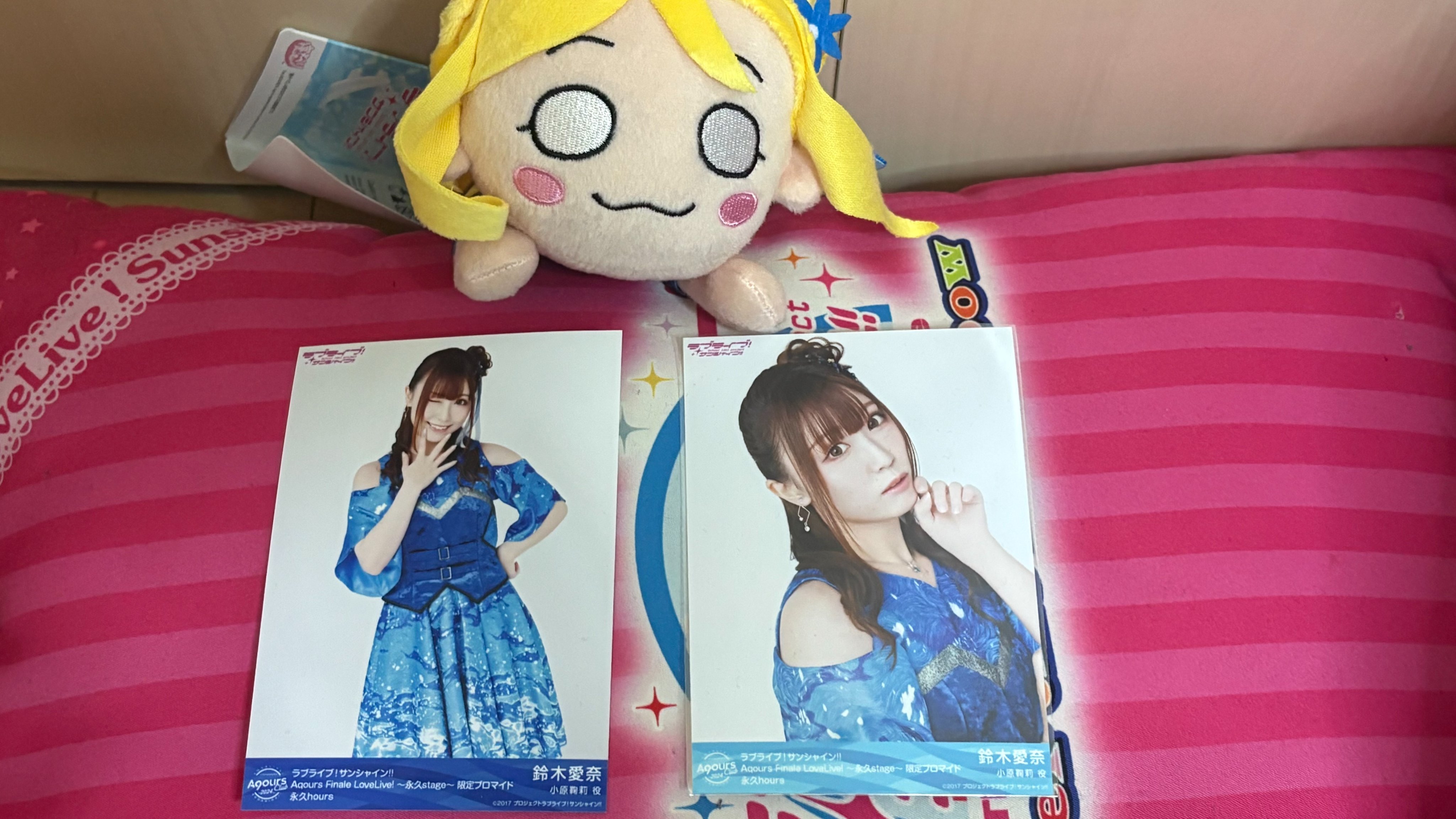 鈴木愛奈 公式Info على X: 