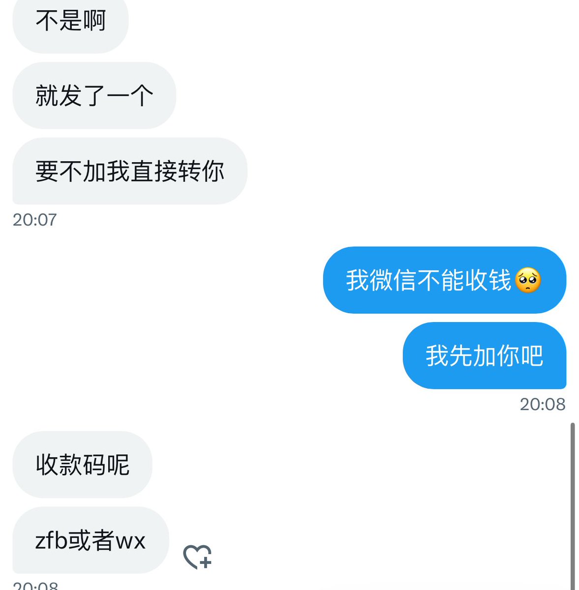 黄推福利内容 - 葱的精彩图片 福利姬葱分享的黄推图片2 - 网红私拍内容