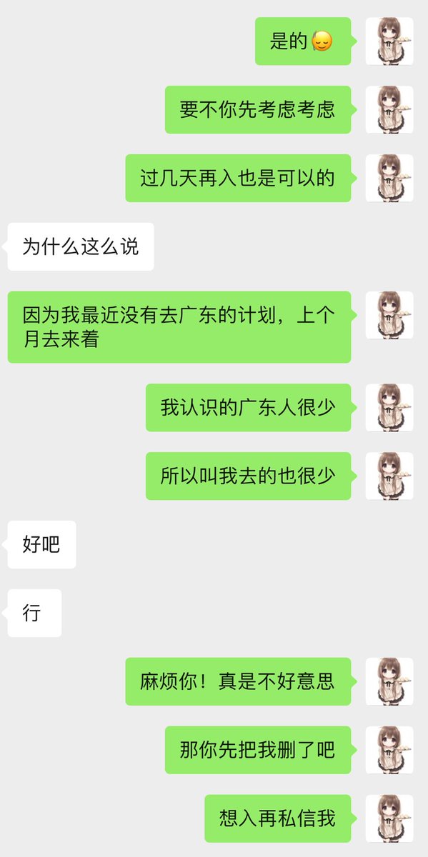 黄推福利内容 - 葱的精彩图片 福利姬葱分享的黄推图片3 - 网红私拍内容