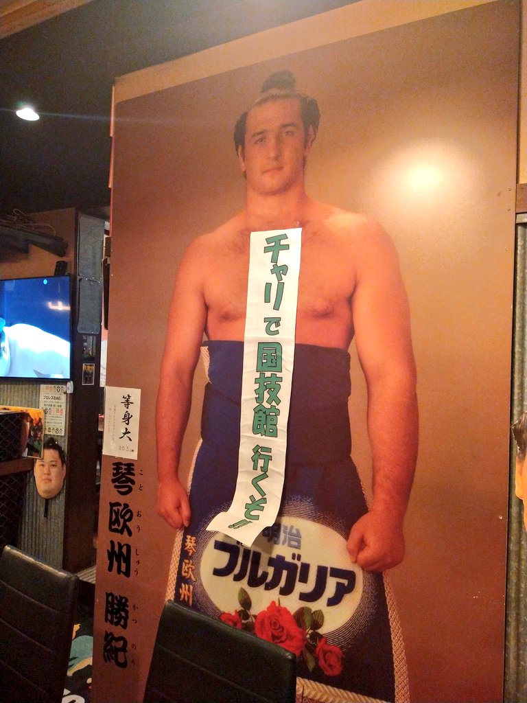 明日夜、仕事終わったら寝ずにそのまま出発します！！🚵