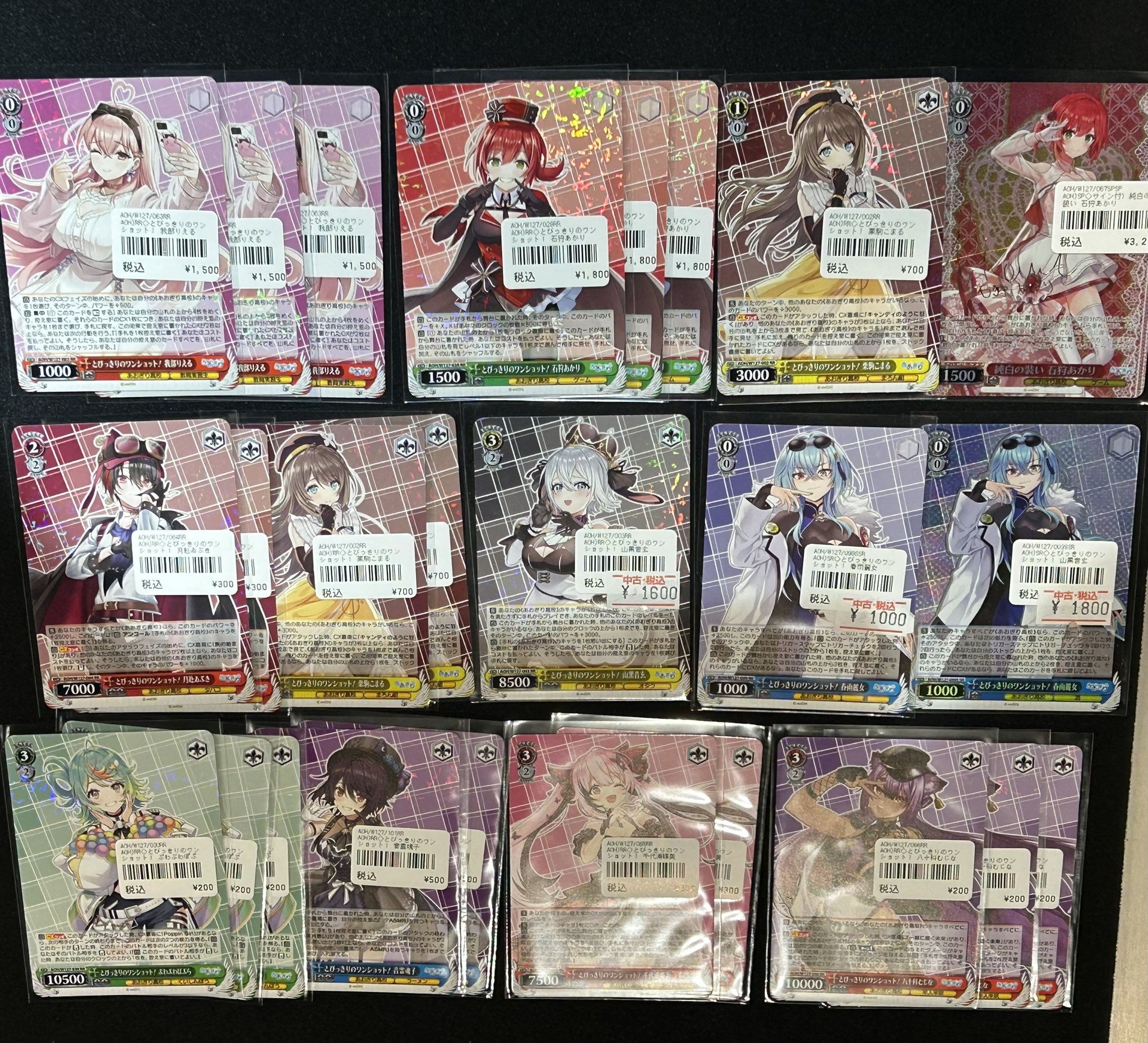 WS】ViVid Strike! 8宝デッキ 紹介 - 覇王流道場