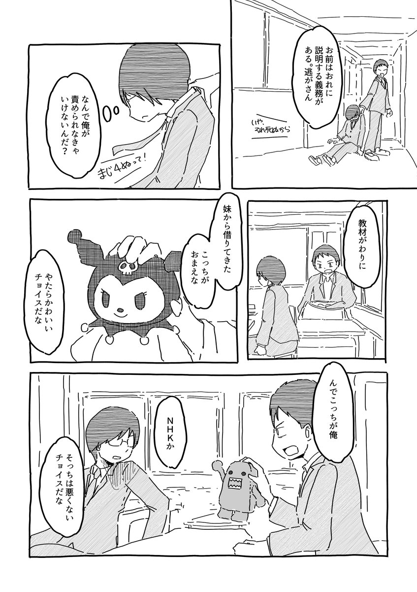 (2/4) 