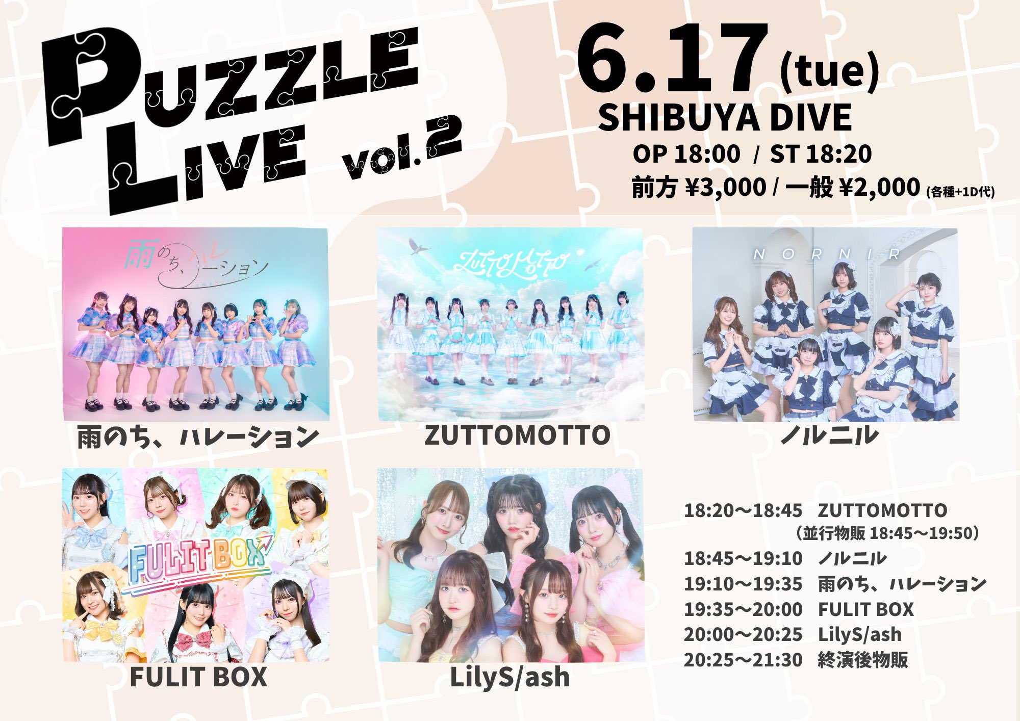 レリッシュ ×2箱｜EverColor.jp